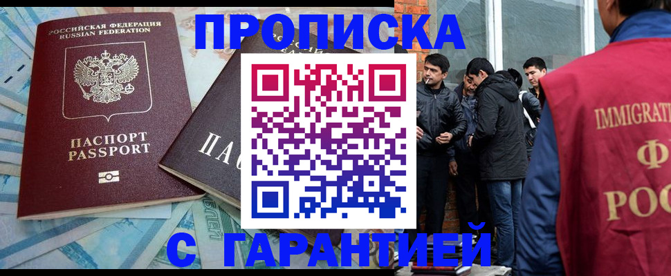 регистрация для дет. сада в Мамадыше