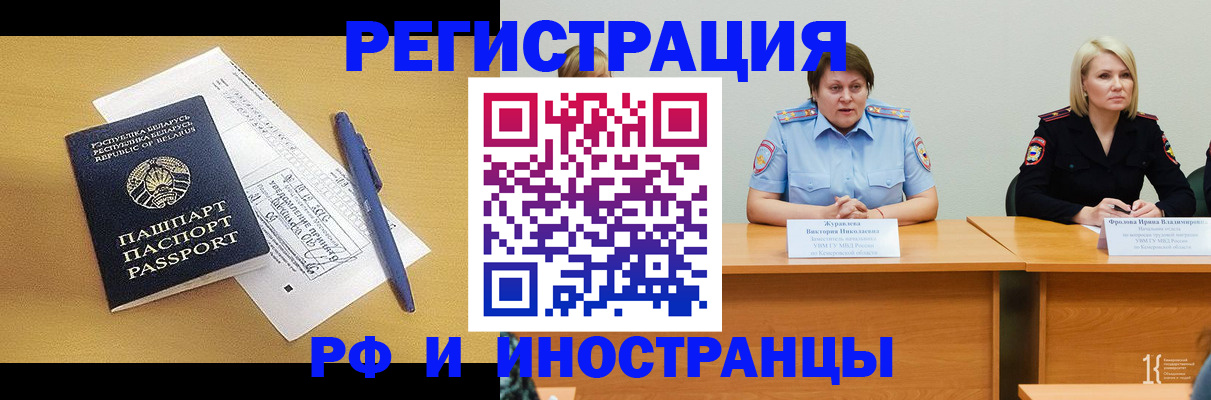 купить прописку в Мамадыше