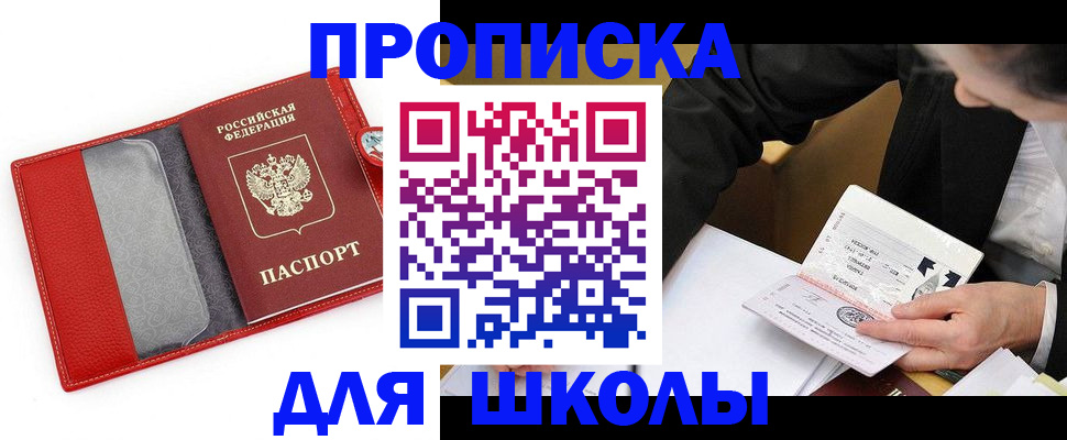 временная регистрация 2025 в Мамадыше